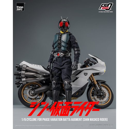 Shin Masked Rider Cyclone for Phase Variation Batta Augment FigZero 1:6 Scale Vehicle