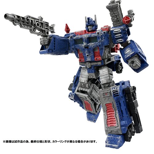 Transformers Premium Finish War for Cybertron WFC-03 Leader Ultra Magnus