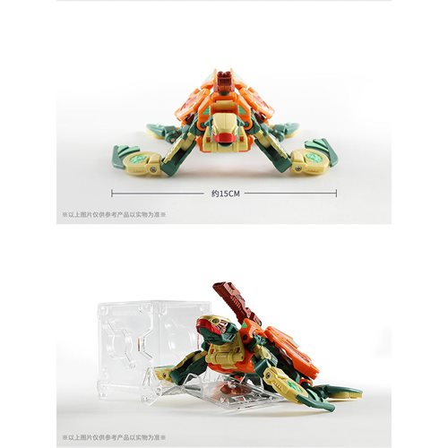 BeastBOX BB-24CL Turtle Transforming Figure