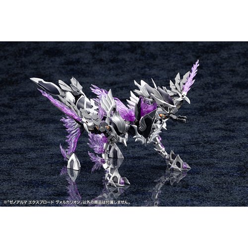 Arcanadea XenoAlma Explode Volcalion Model Kit