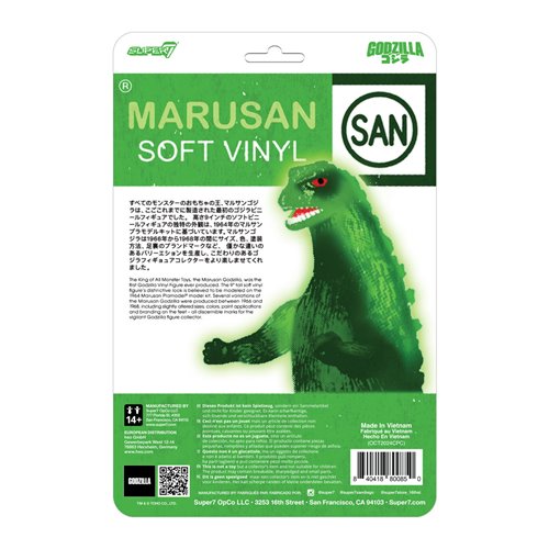 Godzilla (Marusan L-Tail, Glow-in-the-Dark) ReAction Figure