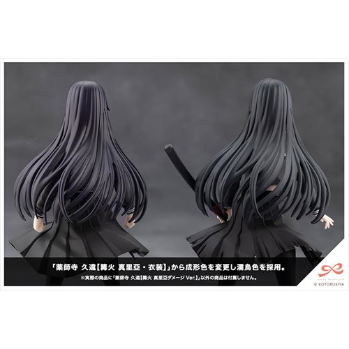 Sousai Shoujo Teien Kuon Yakushiji (Maria Kagaribi Damage Version) 1:10 Scale Model Kit