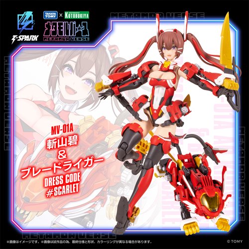 Zoids x Metamor Verse MV-01A Ao Kiriyama & Blade Liger Dress Code Scarlet 1:10 Scale Model Kit