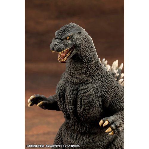 Godzilla vs. Biollante Godzilla Kyokuju Zoukei Absolute Structure Model Kit