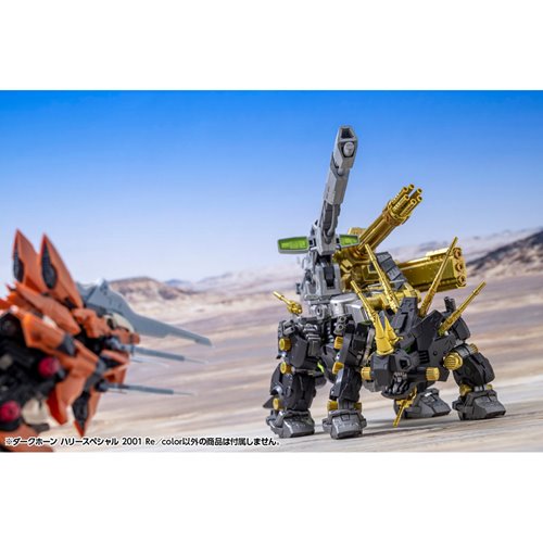 Zoids: New Century Dark Horn Harry Special (2001 Re/Color) 1:72 Scale Highend Master Model Kit