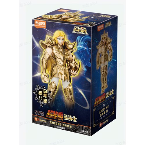 Saint Seiya Galaxy Class Bind Box 4-Inch Mini Model Kit Case of 9