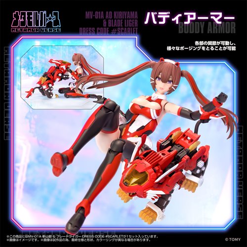 Zoids x Metamor Verse MV-01A Ao Kiriyama & Blade Liger Dress Code Scarlet 1:10 Scale Model Kit