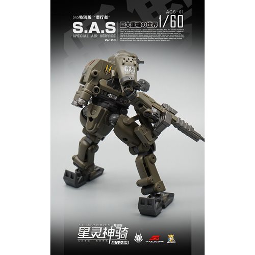 Stellar Knights AGS-01 S.A.S. EW-53 "Stalker" Jungle Ver. 1:60 Scale Action Figure