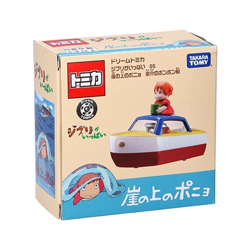 Ponyo Sousuke's Toy Boat Dream Tomica Vehicle
