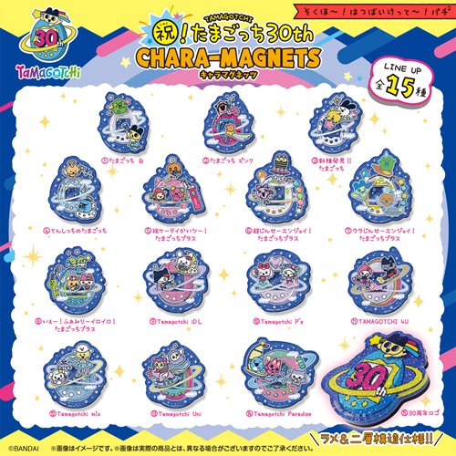 Tamagotchi 30th Anniversary Chara-Magnets Case of 14