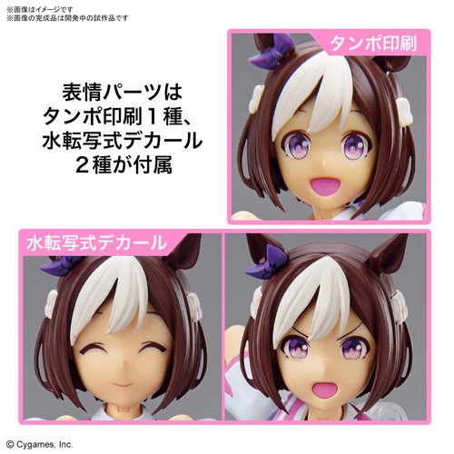 Uma Musume: Pretty Derby Special Week Figure-rise Standard Model Kit