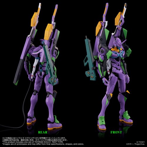 Neon Genesis Evangelion Unit-01 Toyrise Action Figure