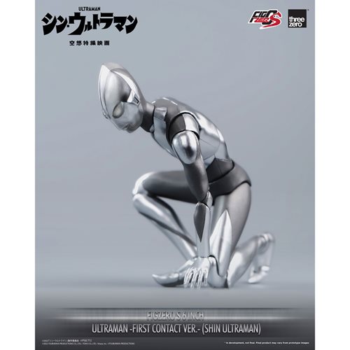 Shin Ultraman First Contact Version FigZero S 6-Inch Action Figure
