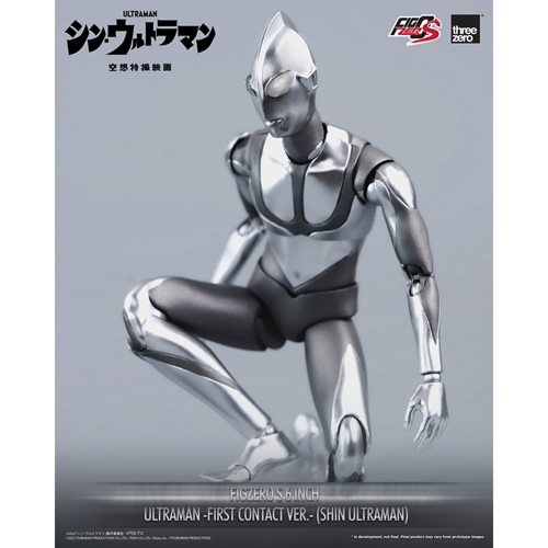 Shin Ultraman First Contact Version FigZero S 6-Inch Action Figure