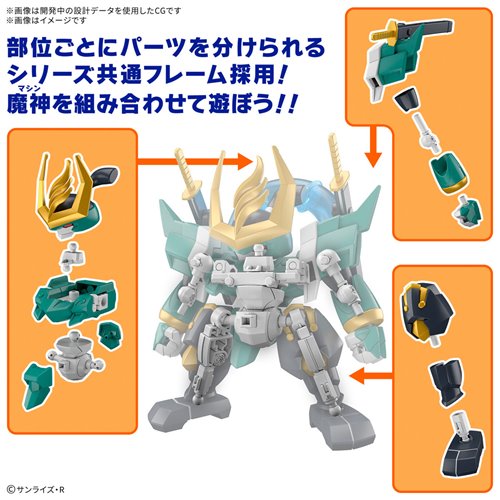 Mashin Hero Wataru Fujinmaru Model Kit