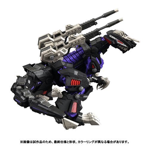 Zoids Realize Model RMZ-002 Geno Saurer 1:100 Scale Model Kit
