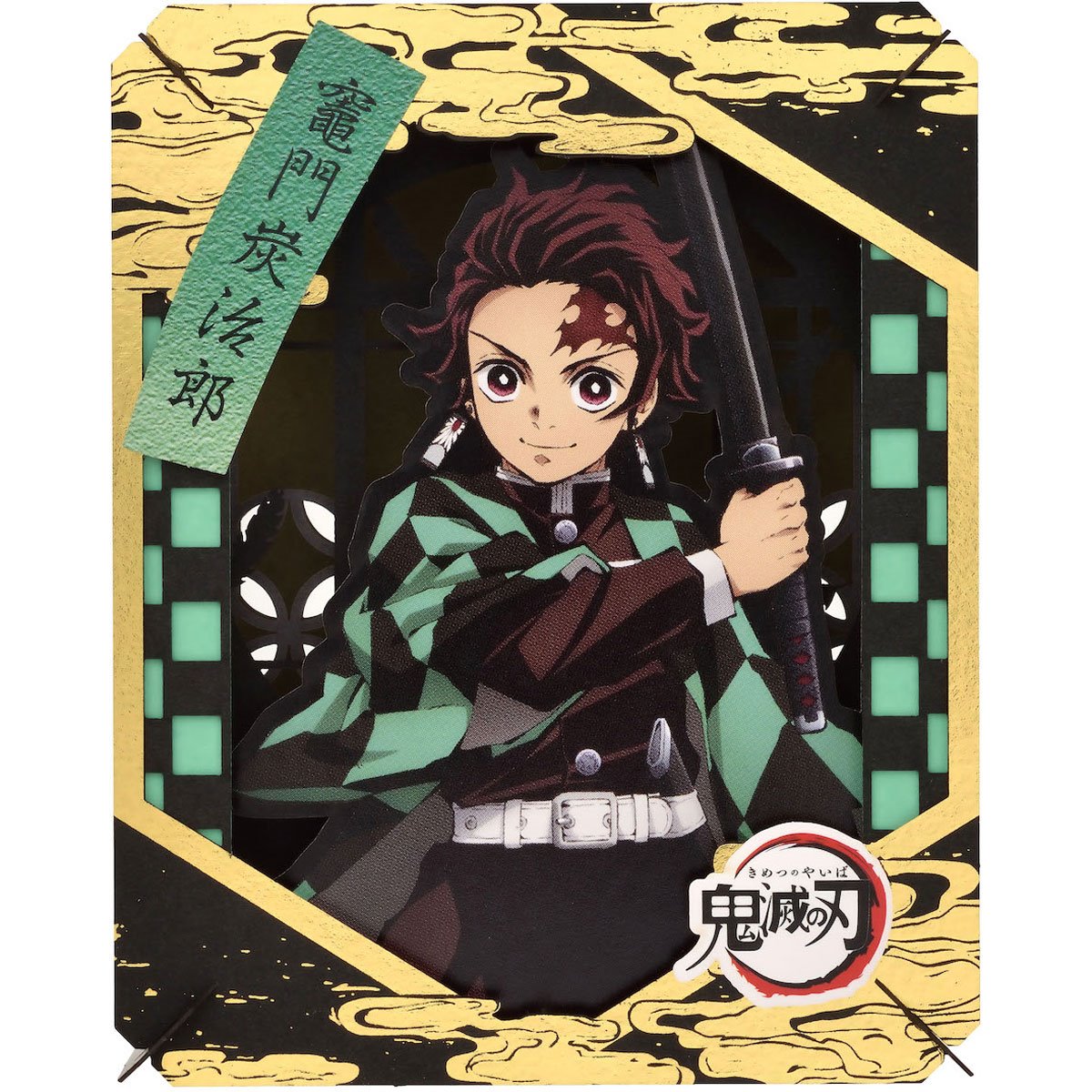 Gifts For Men Demon Slayer Anime Tanjirou Poster for Sale by
