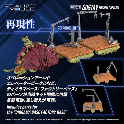 Zoids RMZ-026 Gustav Moonbey Special Realize Model Kit