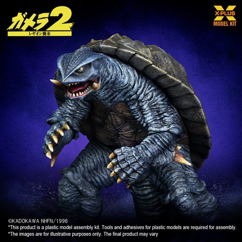 Gamera 2: Attack of Legion 1996 1:700 Scale Model Kit