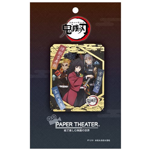 Demon Slayer Water, Flame and Sound Pillar Paper Theater