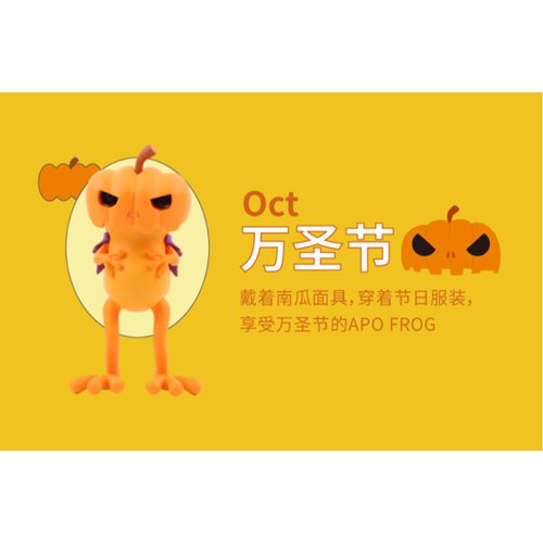 Apo Frogs 12 Months 1 Blind Box Vinyl Figure
