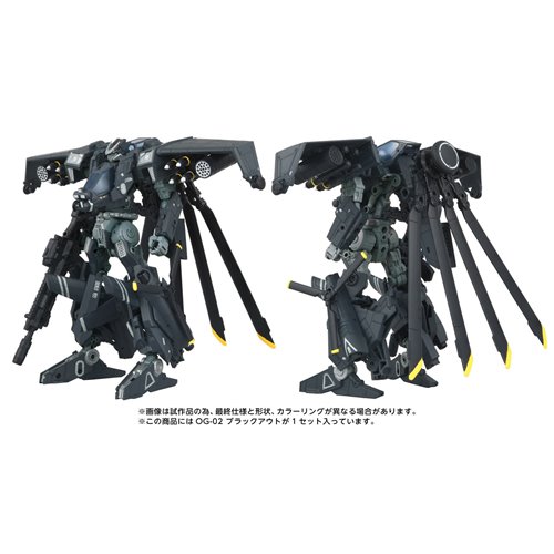 Transformers Overgear Series OG-02 Blackout Action Figure