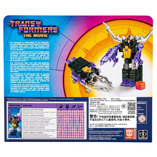 Transformers The Movie Retro G1 Shrapnel - Exclusive