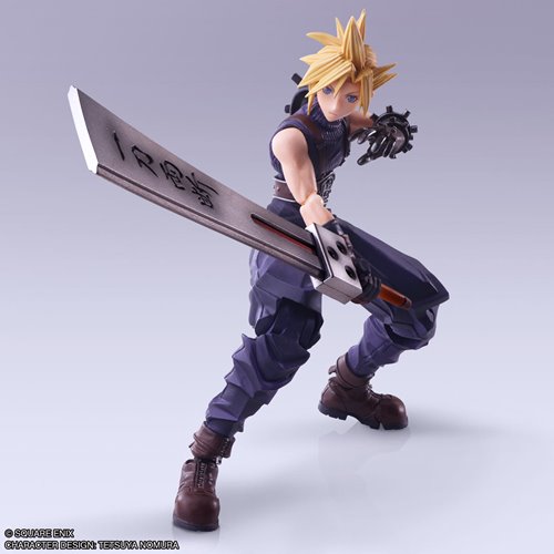 Final Fantasy VII Cloud Strife Hardedge Version Bring Arts Action Figure