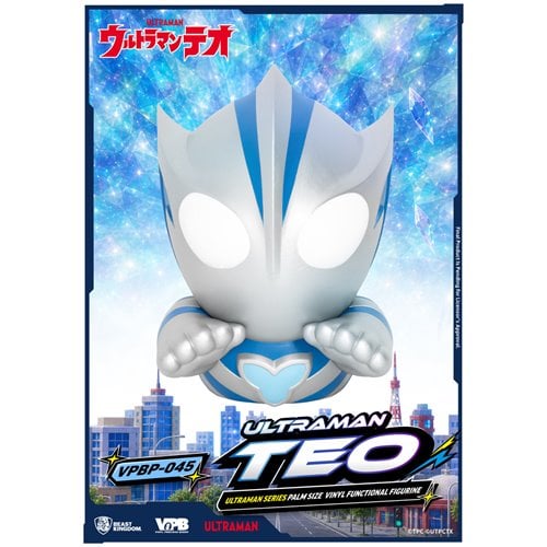Ultraman Series Ultraman Teo VPBP-045 Palm Size Vinyl Piggy Bank