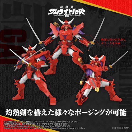 Ronin Warriors T-Spark Toyrise Gai of the Heat Action Figure