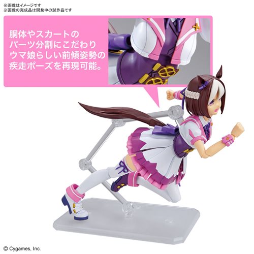 Uma Musume: Pretty Derby Special Week Figure-rise Standard Model Kit