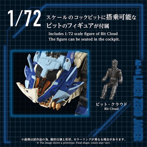 Zoids Advanced Zi AZ-16 Liger Zero Jager 1:72 Scale Model Kit