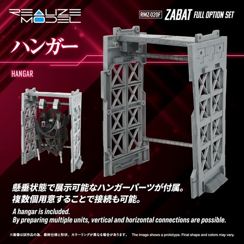 Zoids RMZ-020F Zabat Full Option Realize Model 1:100 Scale Model Kit Set