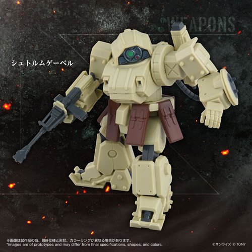Armored Trooper Votoms 13 Erdspinne (Phantom Arc) T-Spark Toyrise AT Collection Action Figure
