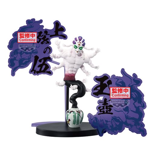 Demon Slayer: Kimetsu no Yaiba Gyokko Demon Series EX Statue