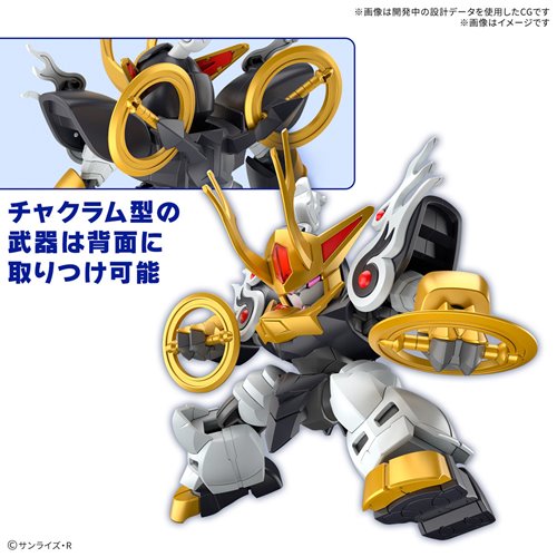 Mashin Hero Wataru Kirinmaru Model Kit