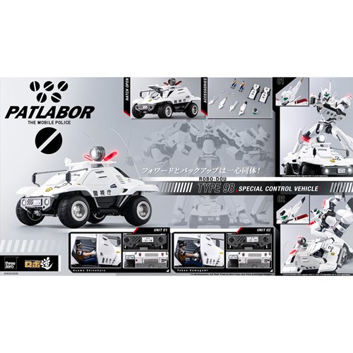 Mobile Police Patlabor Type 98 Special Control ROBO-DOU 1:35 Scale Vehicle