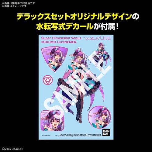 アラド戦記 ARAD Amazing Party グッズセット ARAD Amazing Party