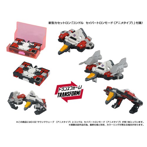 Transformers Missing Link D-02 Soundwave (Anime Type)