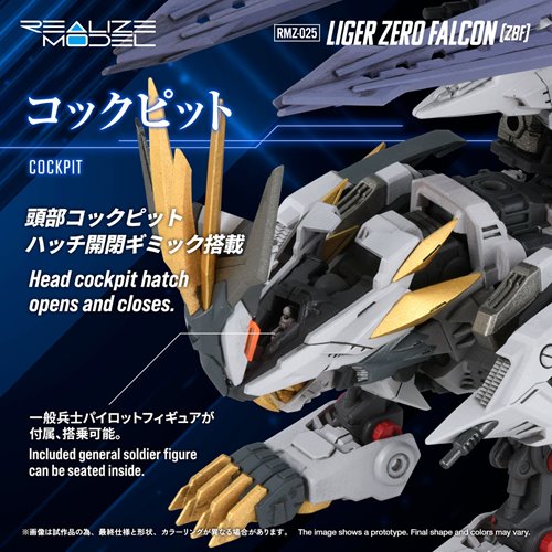 Zoids RMZ-025 Liger Zero Falcon (ZBF) 1:100 Scale Realize Model Kit