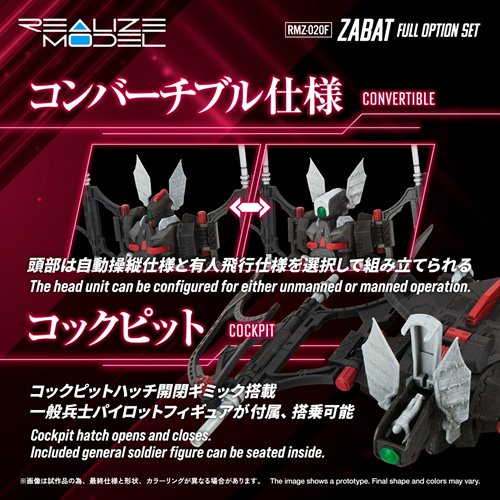Zoids RMZ-020F Zabat Full Option Realize Model 1:100 Scale Model Kit Set