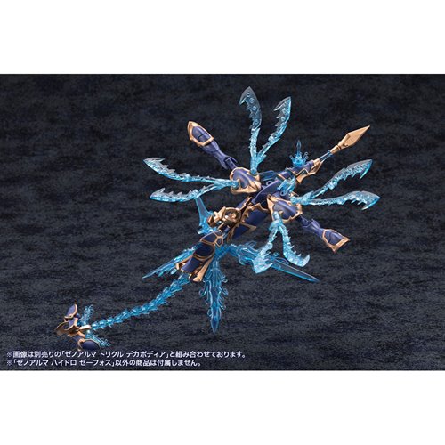 Arcanadea Hydro Zeeforce XenoAlma Model Kit