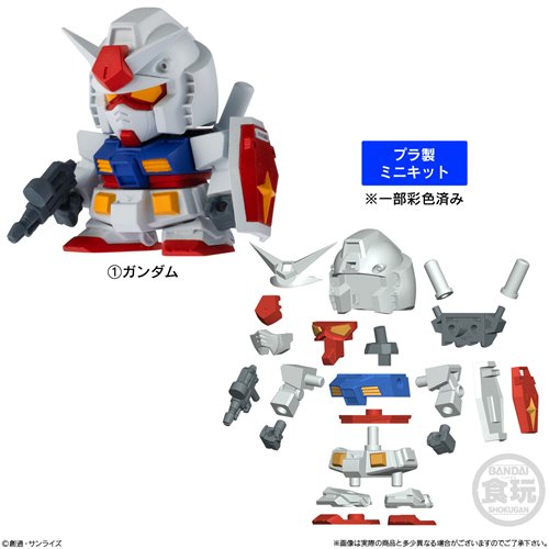Gundam Shokugan Box Collection Blind-Box Mini Model Kit Case of 12