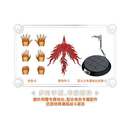 Saint Seiya Phoenix Ikki Champion Class Model Kit