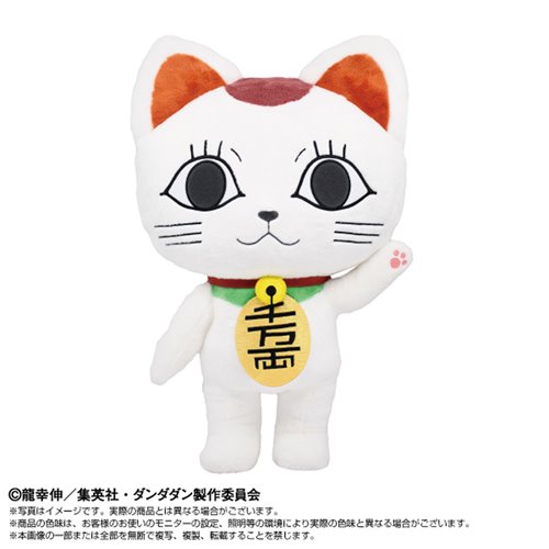 DanDaDan Turbo Granny Beckoning Cat 18-Inch NuiMotions Plush