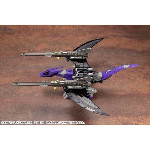 Zoids Booster Cannon Set Highend Master Model Customize Parts Model Kit