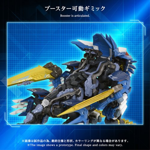 Zoids Adamas Machina AM-Z02 Blade Liger Model Kit