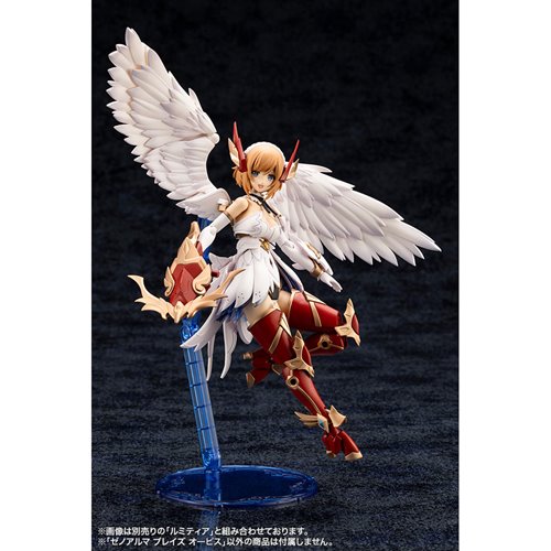 Arcanadea XenoAlma Blaze Ophis Model Kit
