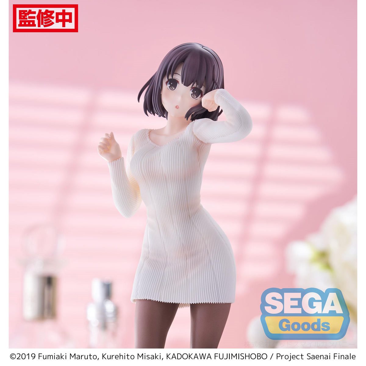 Saekano: How to Raise a Boring Girlfriend - Megumi Kato figure Sweater