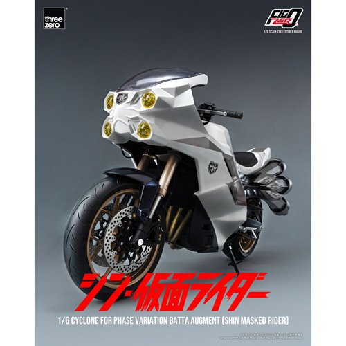 Shin Masked Rider Cyclone for Phase Variation Batta Augment FigZero 1:6 Scale Vehicle